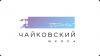 Уроки музыки
