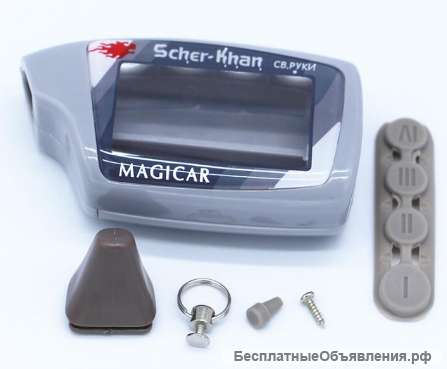 Корпус брелка Scher-Khan Magicar 5 6