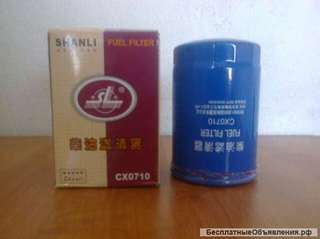 Фильтр топливный CX0710 (A7100-1105140, CLX-206), погрузчик Shanlin ZL30, Yigong ZL30, Atlant 300L