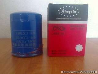 Фильтр топливный CX0708, CX07085, CX7085 погрузчик Shanlin ZL20, Atlant 200, Yigong ZL20, Laigong ZL20