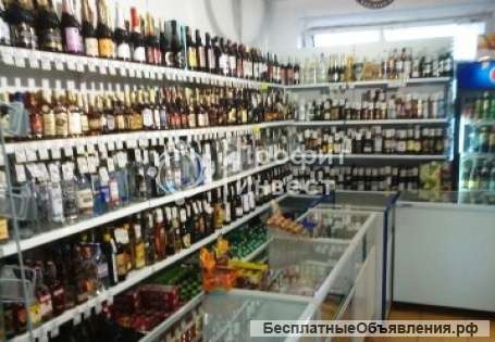 Продуктовый магазин с Алкогольной лицензией