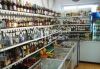 Продуктовый магазин с Алкогольной лицензией