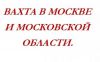 Грузчики
