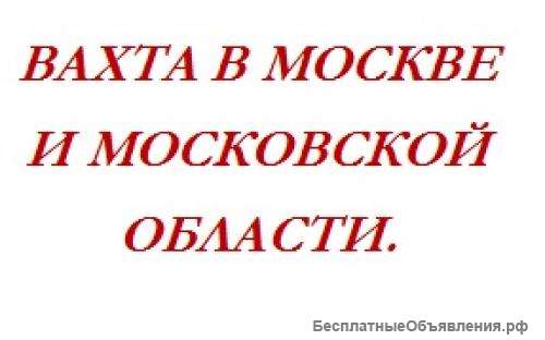 Уборщицы