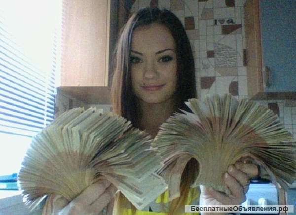 Для девушек