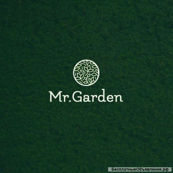 Ландшафтный дизайн - Студия Mr.Garden