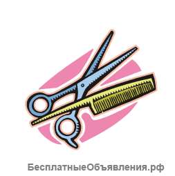 Парикмахер-универсал