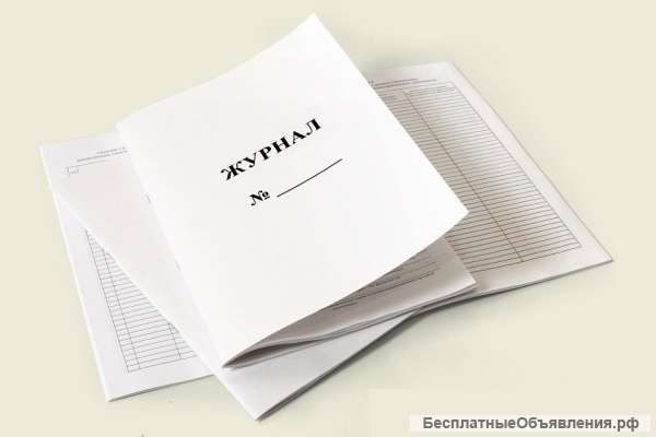 Журналы и стенды по охране труда