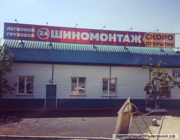 Шиномонтажник