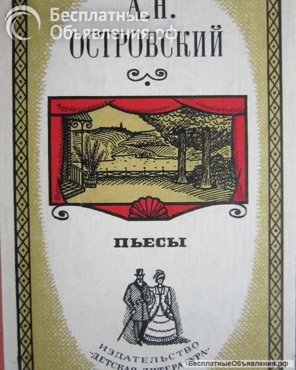 Книги из моей домашней библиотеки Список7 Коробка4