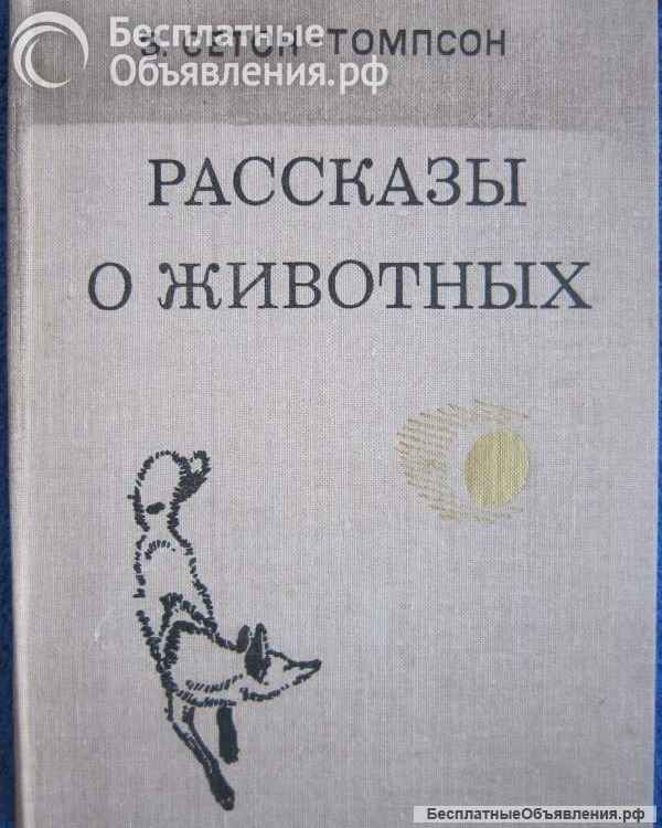 Книги из моей домашней библиотеки Список7 Коробка4