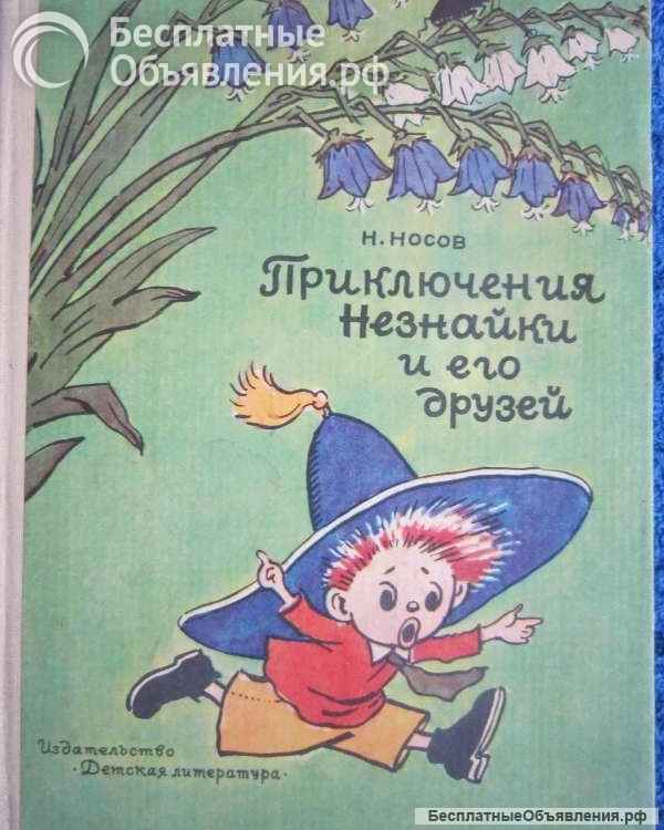 Книги из моей домашней библиотеки Список3 Коробка5