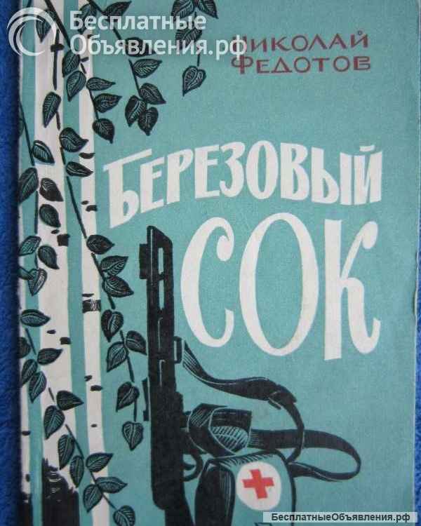 Книги из моей домашней библиотеки Список3 Коробка5