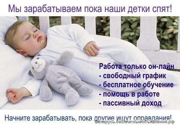 Сотрудник для оформления дисконтных карт