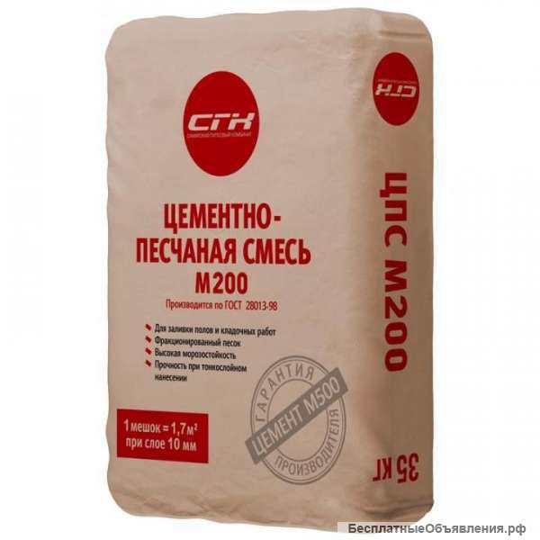 Цементно-песчаная смесь М 200