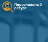 Требуются грузчики-разнорабочие