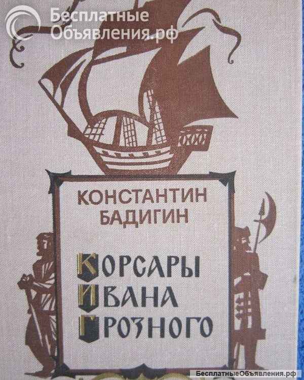 Книги из моей домашней библиотеки (Список6 Коробка3)