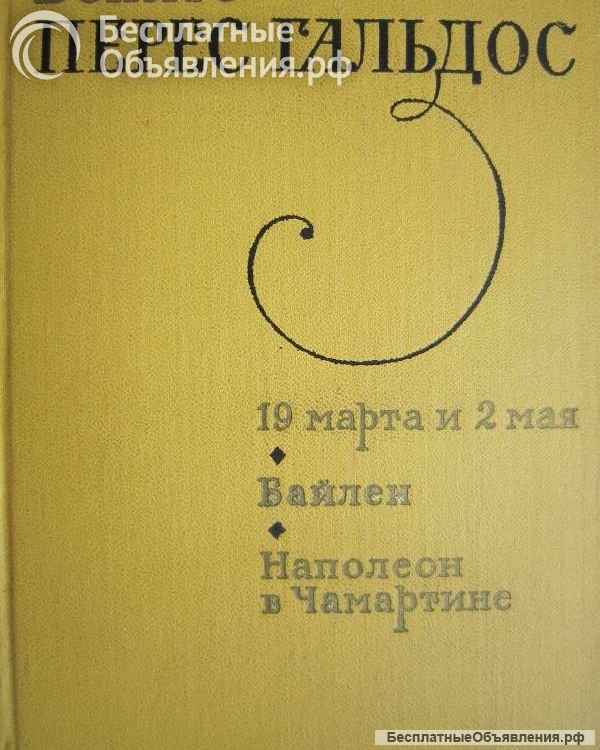 Книги из моей домашней библиотеки (Список6 Коробка3)