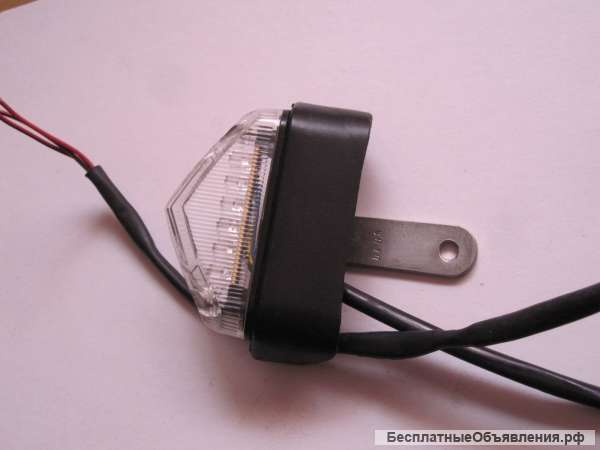 Стоп сигнал