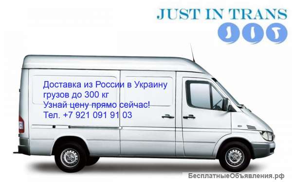 Международные перевозки мебели из Италии в Россию, машина крытая