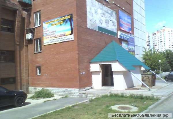 Маленький офис