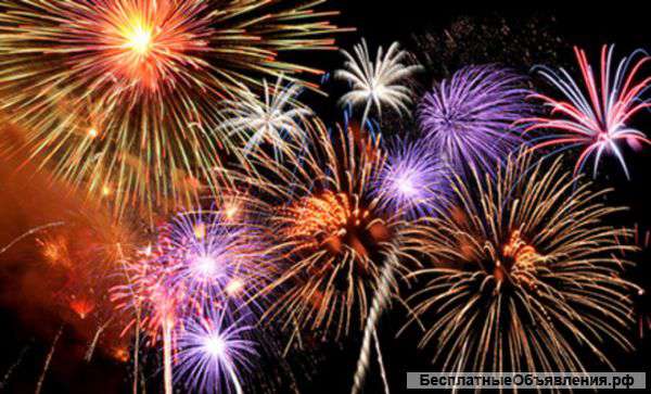 Салюты и фейерверки