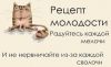 Любовная магия, привлечение удачи