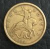 50 коп 1998г., СП