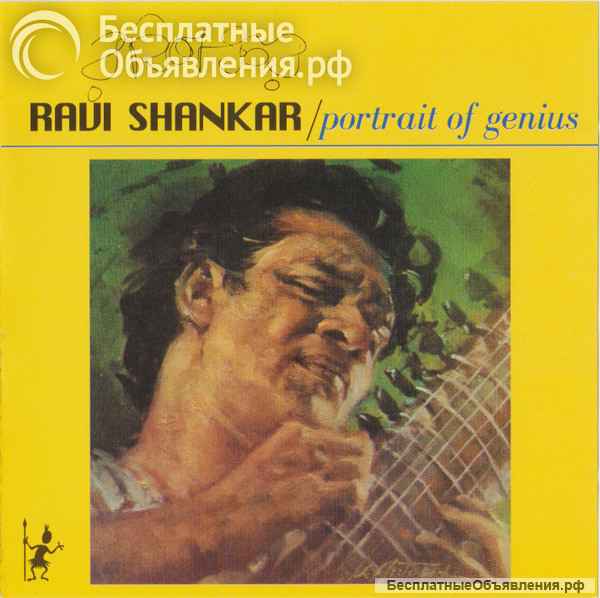 CD Ravi Shankar Portrait Of Genius - Landy Star Made In Russia