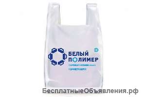 Пакеты ПНД, ПВД, ПСД