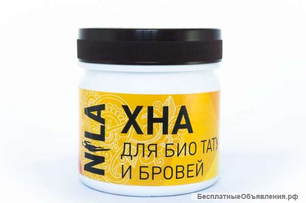 Nila хна для тату, бровей ОПТОМ