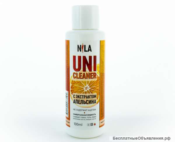 Nila Uni-Cleaner, жидкость для снятия гель-лака ОПТОМ
