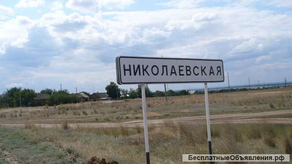 Рыбколхоза на берегу Дона