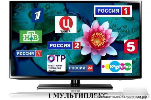 Бесплатное цифровое телевидение