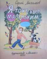 Книги из моей домашней библиотеки (Список1 Коробка4)
