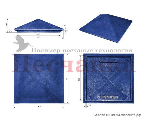 Колпак полимер-песчаный "Гладкий" 390Х390Х45