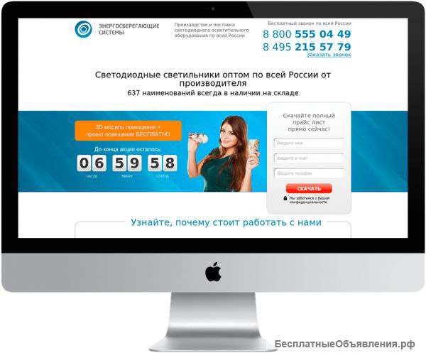 Создадим интернет-магазин который приносит деньги