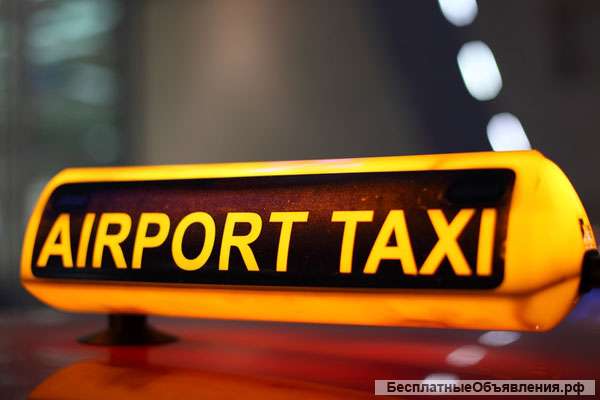 Такси Самара Аэропорт - Междугороднее Такси Grand Transfer