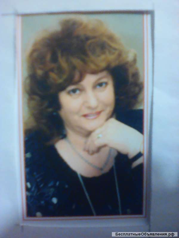 Народный целитель