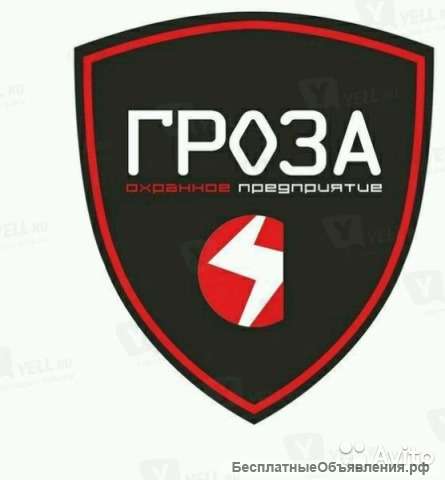 Чоп гроза