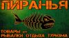 Требуется продавец-консультант