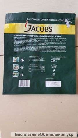 Якобс Монарх (стик, 3в1,35г, 65г, 130г, 205г, 400г). Кофе Jacobs Monarch.