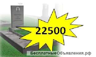 Изготовление памятников