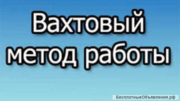 Требуются кассиры