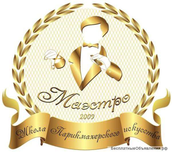 Обучение маникюру