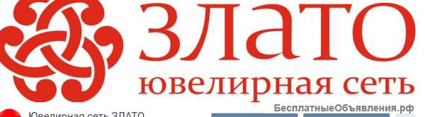 Продавец-консультант