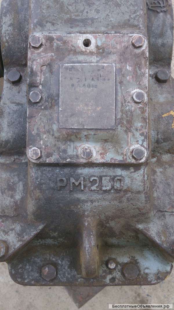 Б/у редуктор РМ-250