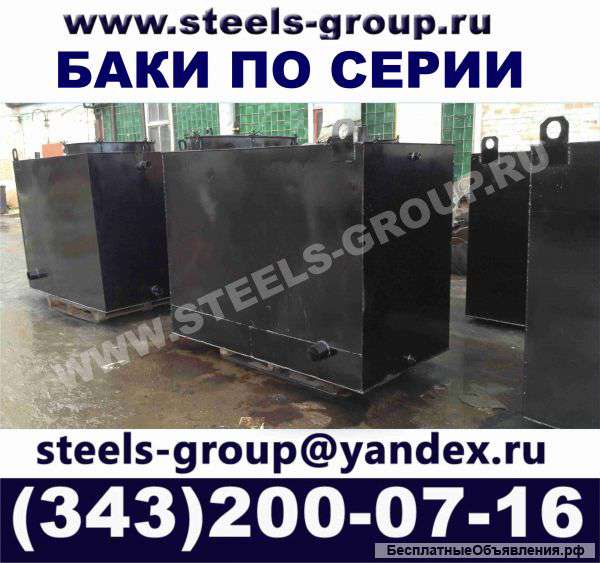 Баки прямоугольные для воды