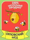 Свежий цветочный мед урожая 2017 года