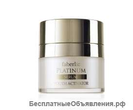 Сыворотка «Активатор молодости»: Platinum от Faberlic